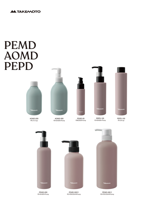 PEMD-200